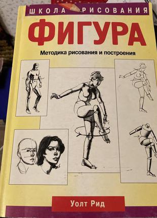 Книжка