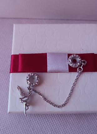 Защитная цепочка