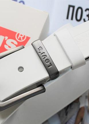 Мужской кожаный ремень в стиле levis белый