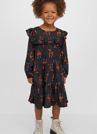 Гарне плаття h&m