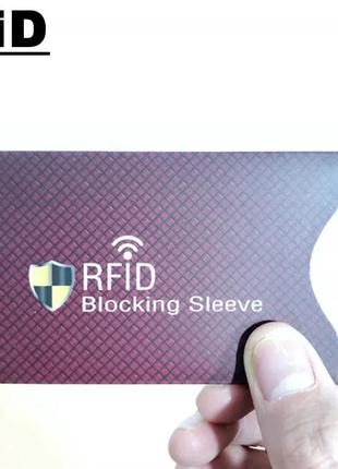 Візитниця rfid чохол для кредитних банківських карток із захистом від сканування eid-3r 1 шт. візитниця чохол rfid1 фото