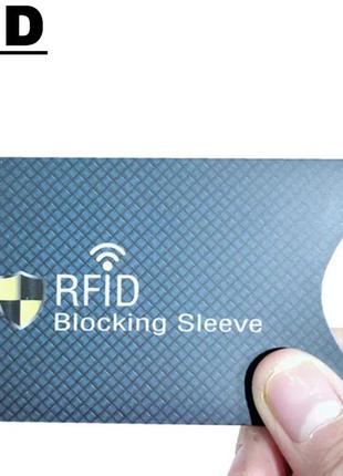 Візитниця rfid чохол для кредитних банківських карток із захистом від сканування eid-3e 1 шт. візитниця чохол rfid