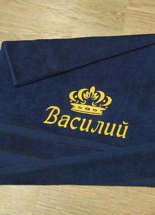 Рушник подарунок чоловікові чоловікові сина народження новий рік 23 лютого