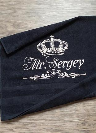 Рушник подарунок іменний сергій народження чоловікові хлопцеві куму