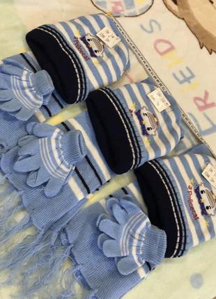 Набір для малюків