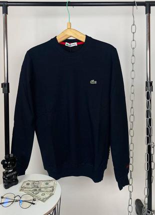 Мужской брендовый свитшот lасоste