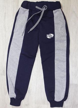 Брюки спортивные для мальчика