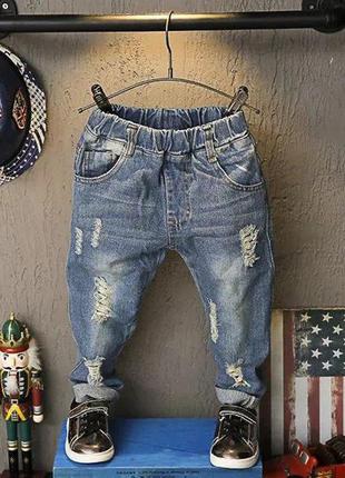 Стильные джинсы для деток унисекс1 фото