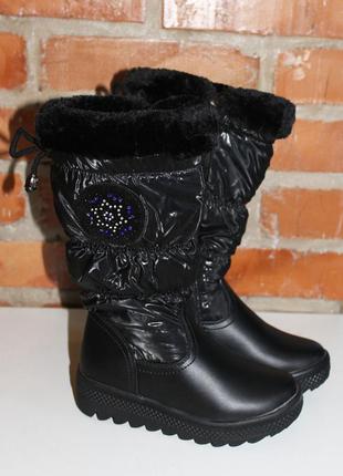 Детские сапоги зимние для девочки