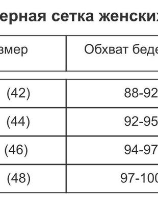 Лосины эко кожа на велюре 🖤 лосины утеплённые3 фото