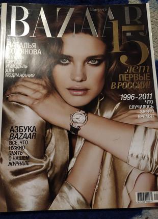 Harpers bazaar ювілейний набір2 фото