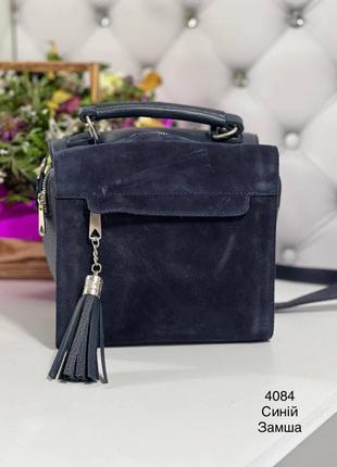 Синяя сумочка рюкзак, синя сумка ранець