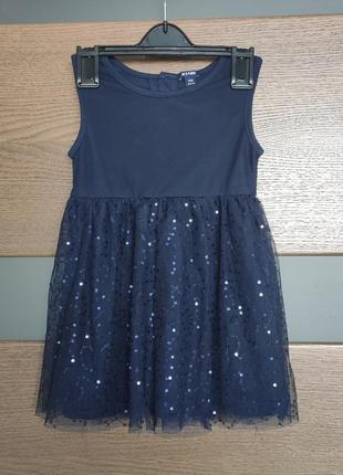 Платье нарядное тёмно-синее kiabi