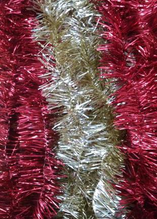 Новорічний, різдвяний, прикраса, дощик, гірлянди, декор, франція, 3*200см, 12927