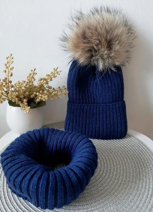Комплект с завязками зимний с натуральным мехом тёмно-синий для мальчика2 фото
