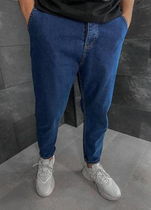 Темно-синие мом джинсы мужские широкие однотонные зауженные к низу