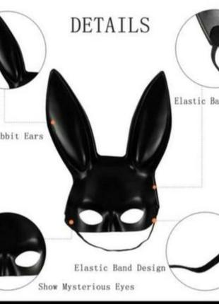Матовая маска зайца кролика плэйбой playboy7 фото