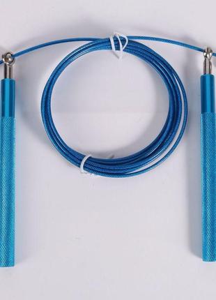 Скакалка скоростная алюминиевая на подшипниках для взрослых и детей, фитнеса,...