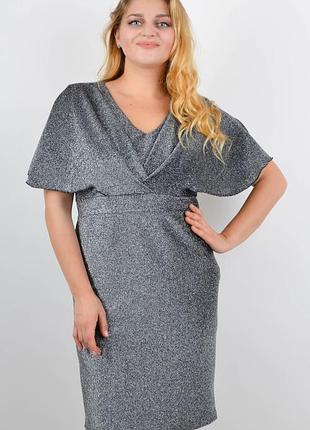 Святкова сукня великих розмірів