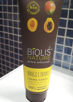 Biolis nature -98% натуральные ингредиенты!крем для тела mango e papaya ,итальянское качество2 фото
