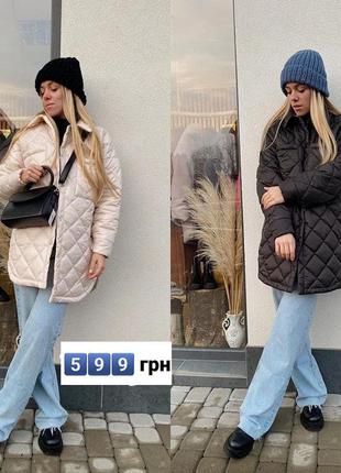 Куртка стеганая