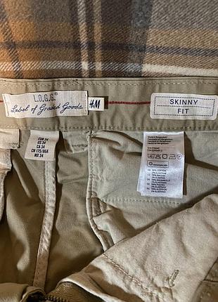 Брюки h&m 7