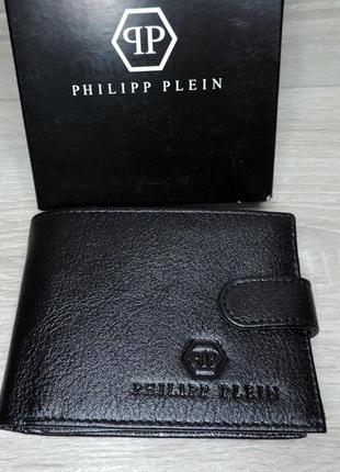 Кошелек мужской кожаный