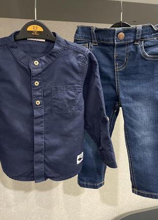 Костюм ошатний