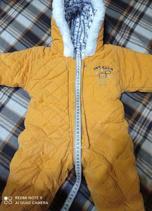 Комбінезон 5