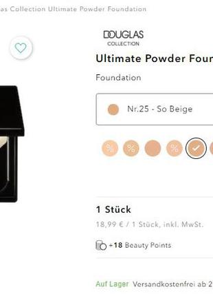 Пудровая тональная основа douglas ultimate powder foundation оттенок 40 - so cream5 фото