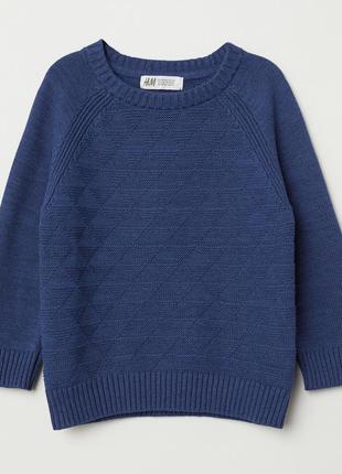 Джемпер для хлопчика h&m 0638868003 92 см темно-синій 60055
