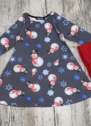 Плаття новорічне + колготи в подарунок!