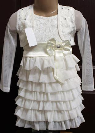 Ніжне шикарне плаття з болеро на дівчинку 2-3 роки.