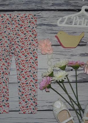 1 - 2 года 86 - 92 см модные нежные фирменные легинсы лосины девочке цветочки