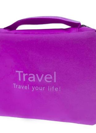 Дорожный органайзер  travel  1000-03 сиреневый