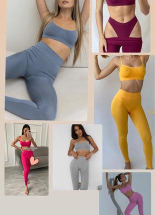 Топ лосины премиум качество