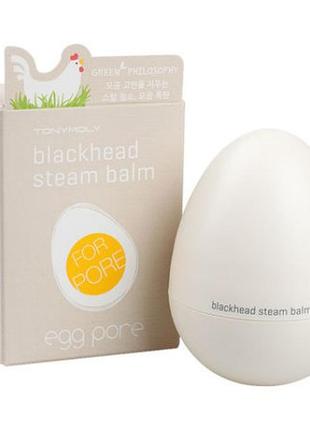 Tonymoly egg pore black head steam balm 30g2 фото