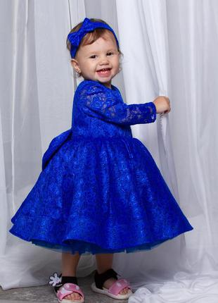 Мереживна сукня для дівчинки на 1 рік нарядне дитяче плаття синій електрик на рік