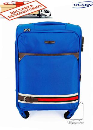 Дорожный маленький чемодан тканевый ousen 2 на 4х колесах синий