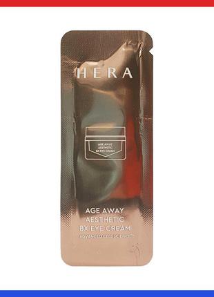 Омолаживающий крем для век hera age away aesthetic bx eye cream, 1 мл2 фото