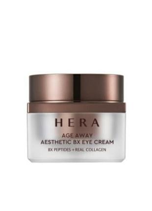 Омолаживающий крем для век hera age away aesthetic bx eye cream, 1 мл4 фото