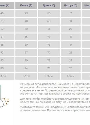 Базова бордова чоловіча футболка 100% бавовна (+25 оверсайз)7 фото