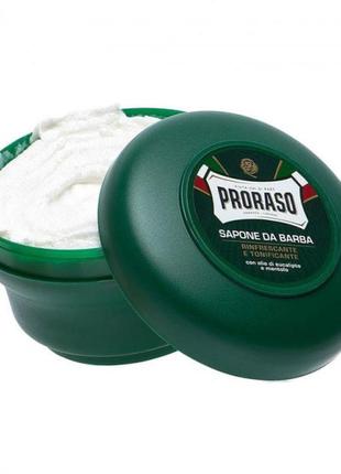 Мило для гоління proraso 150 ml оригінал