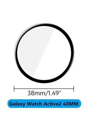 Захисне скло екрану на samsung galaxy active 2 /40 мм8 фото