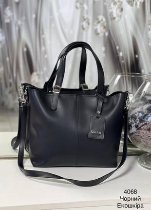 Велика чорна жіноча сумочка містка на кожен день, сучасна велика чорна жіноча сумка вміст