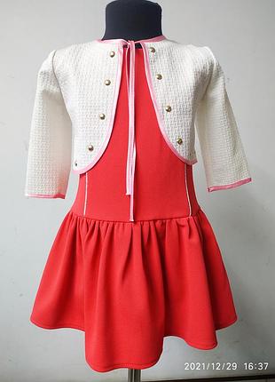 Сукню з болеро