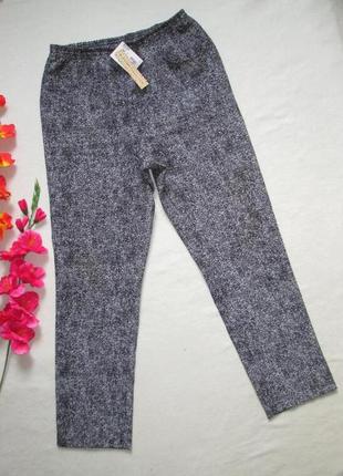 Класні легкі штани в мармуровий принт висока посадка allegory collection 🌹💕🌹