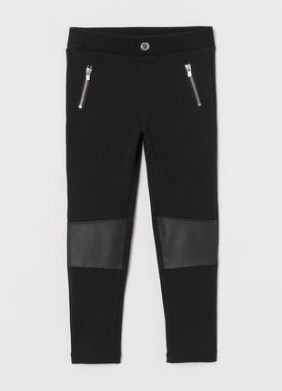 Треггинсы h&m для девочек / treggings hm