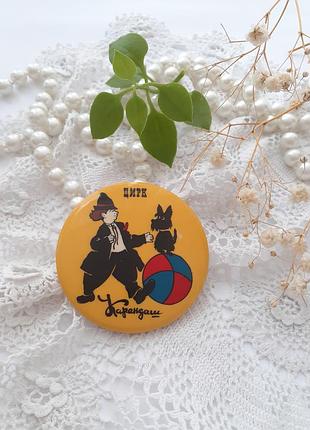 Карандаш цирк 🤡🎩🎄🎠 ссср брошь значок колкий пластик винтаж советский редкий