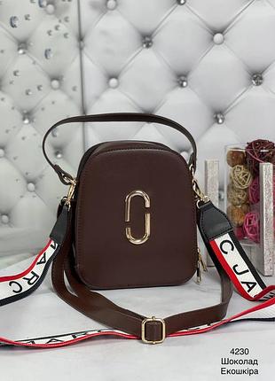 Женская коричневая сумочка клатч шоколадная, жіноча коричнева сумка клатч шоколадна молодіжна